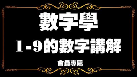 數字組合|組合計算機